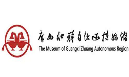 广西壮族自治区博物馆 一 藏品赏析精选陈列
