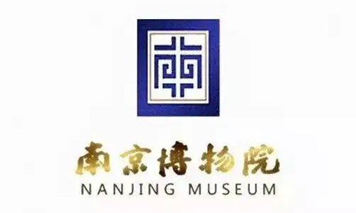 南京博物院 一 典藏文物精品陈列