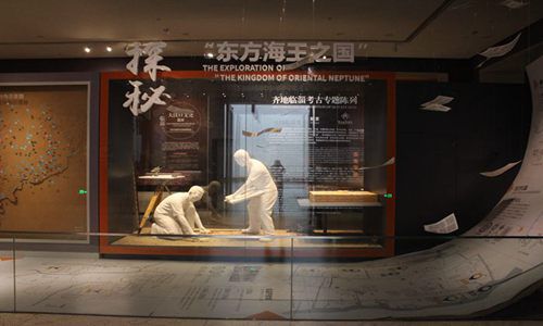 临淄齐文化博物院 一 考古专题陈列