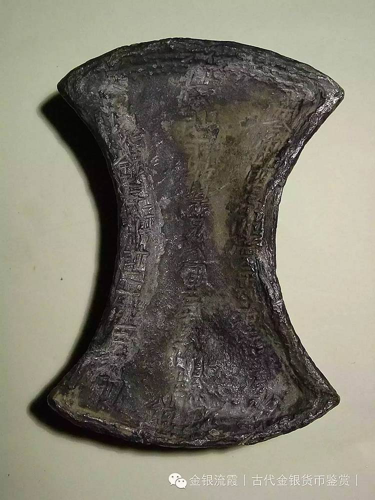 古代银锭造型图片
